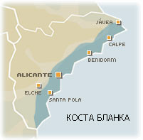  Карта Коста Бланка