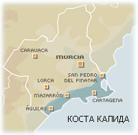  Карта Коста Калида