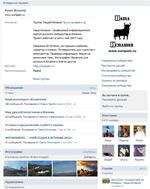 Наша группа в VK.com Наша группа в VK.com