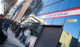 Испанский центр занятости